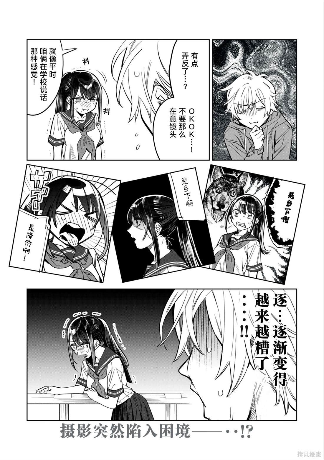 第55话
