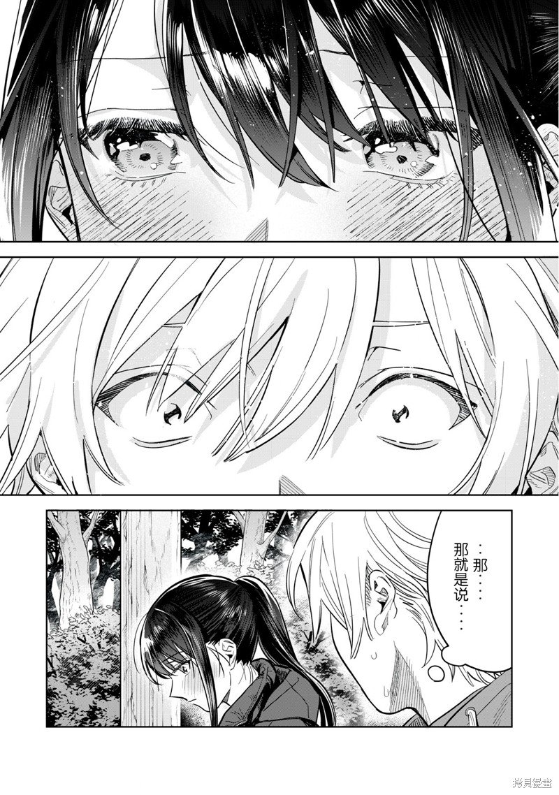 第55.2话