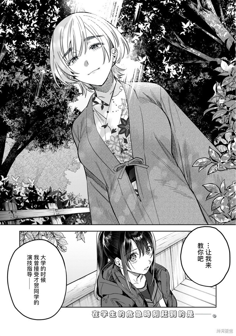 第55.2话