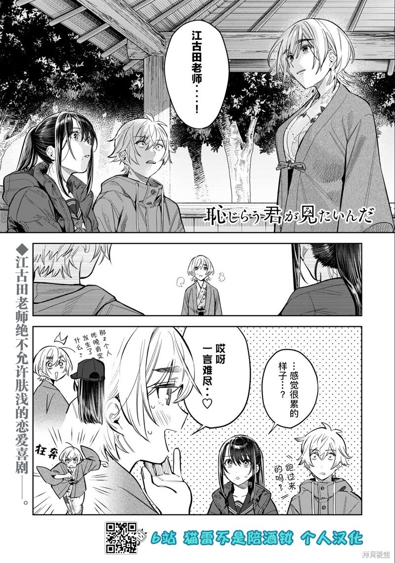 第56.1话
