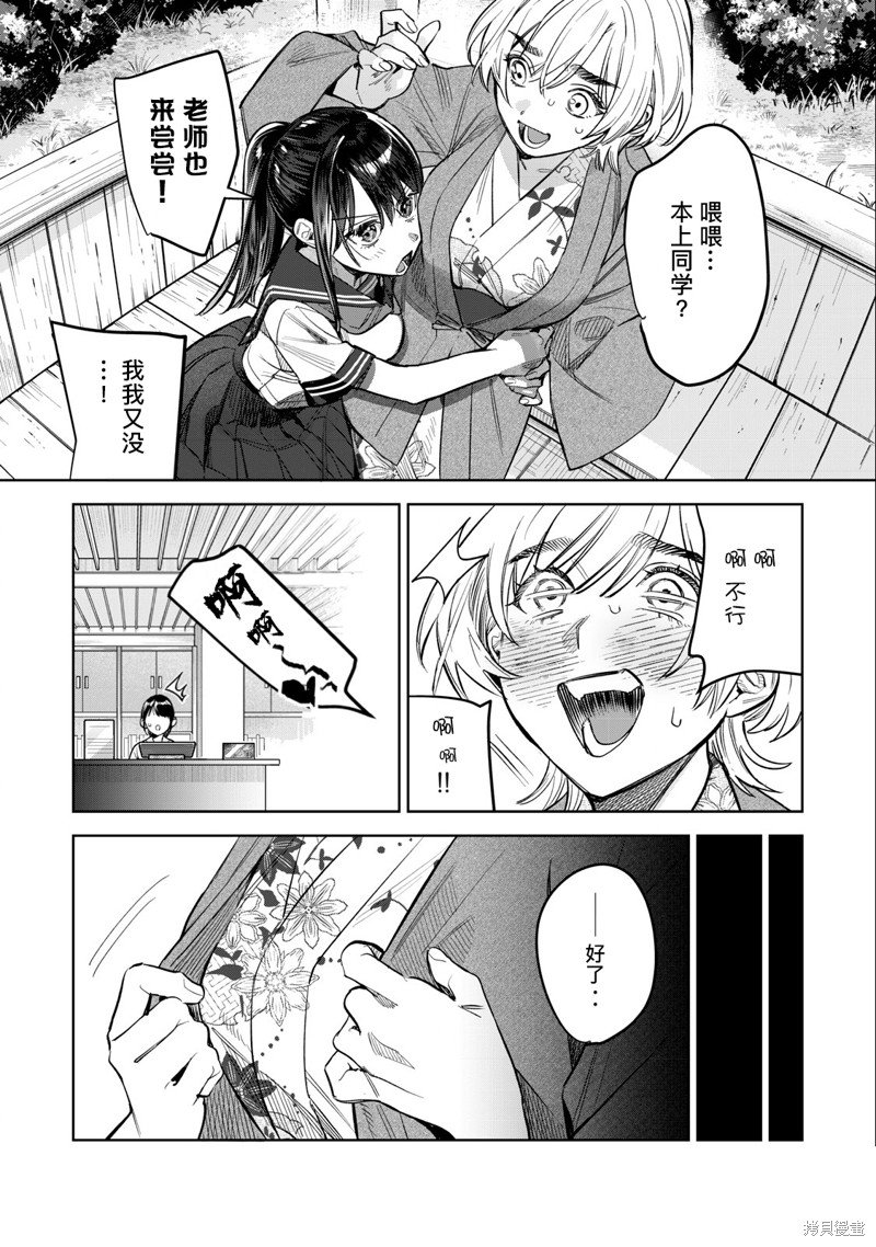 第56.1话