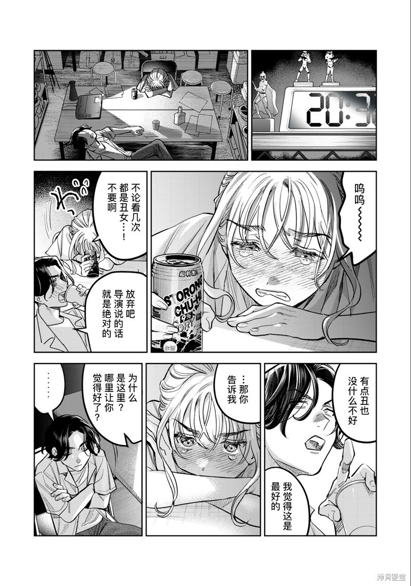 第56.1话