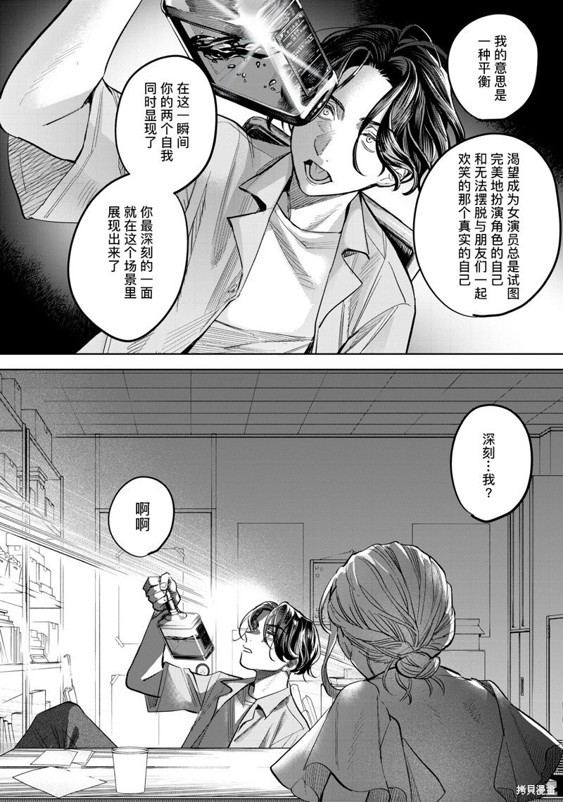 第56.1话
