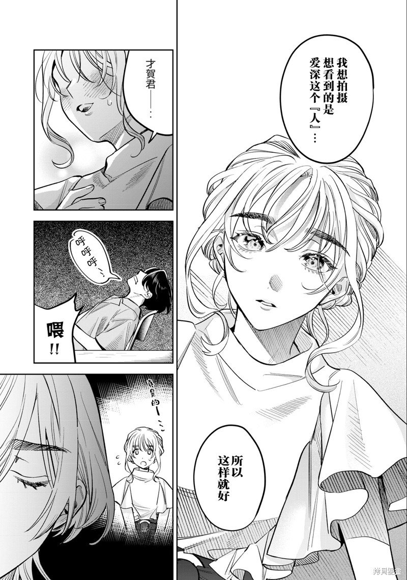 第56.1话