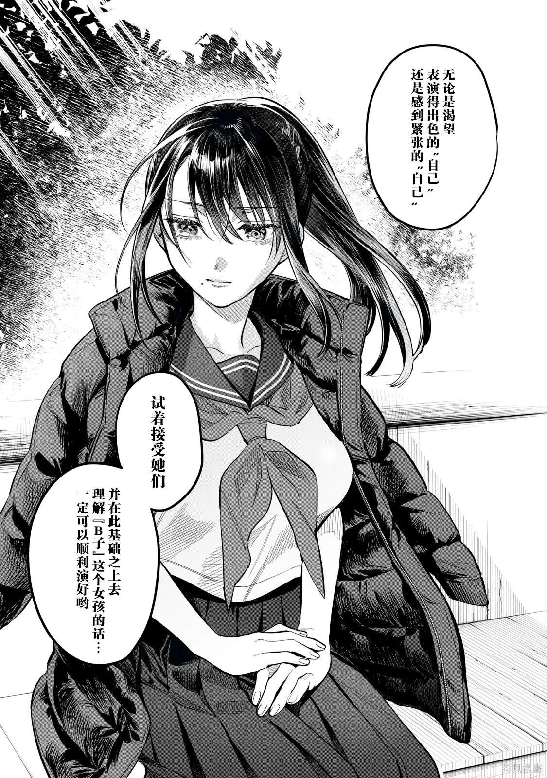 第56.2话