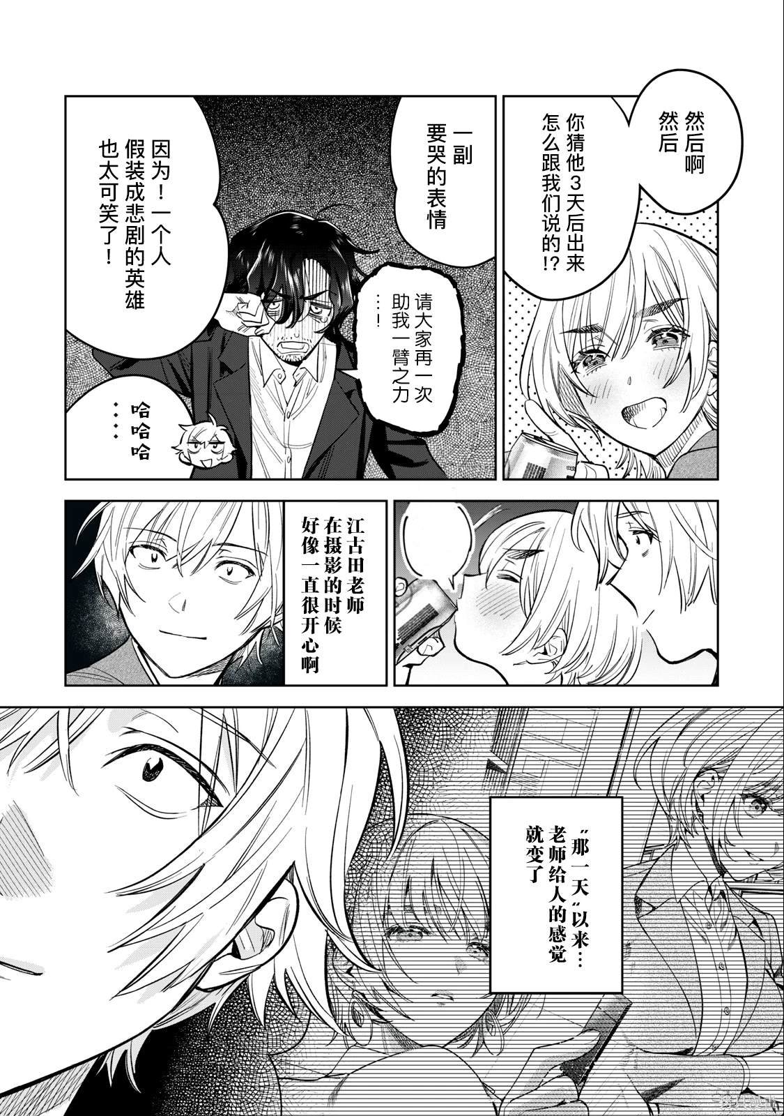 第57话