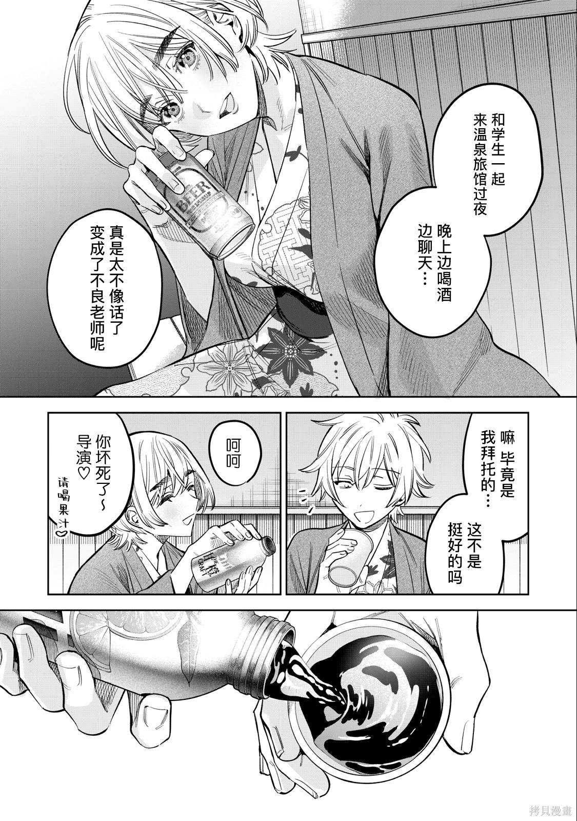 第57话