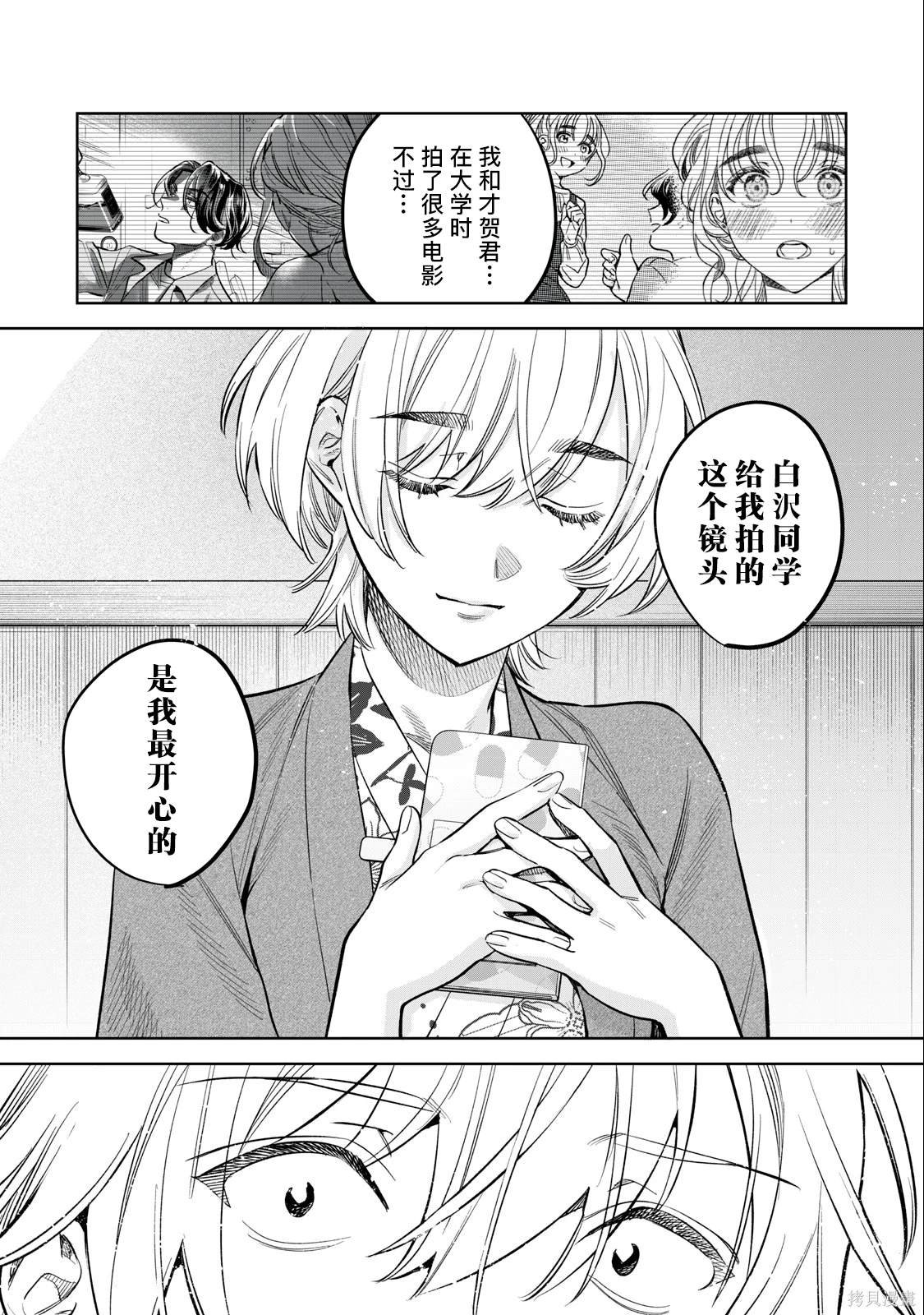 第57话