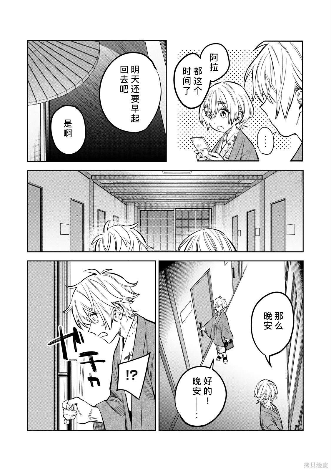 第57话