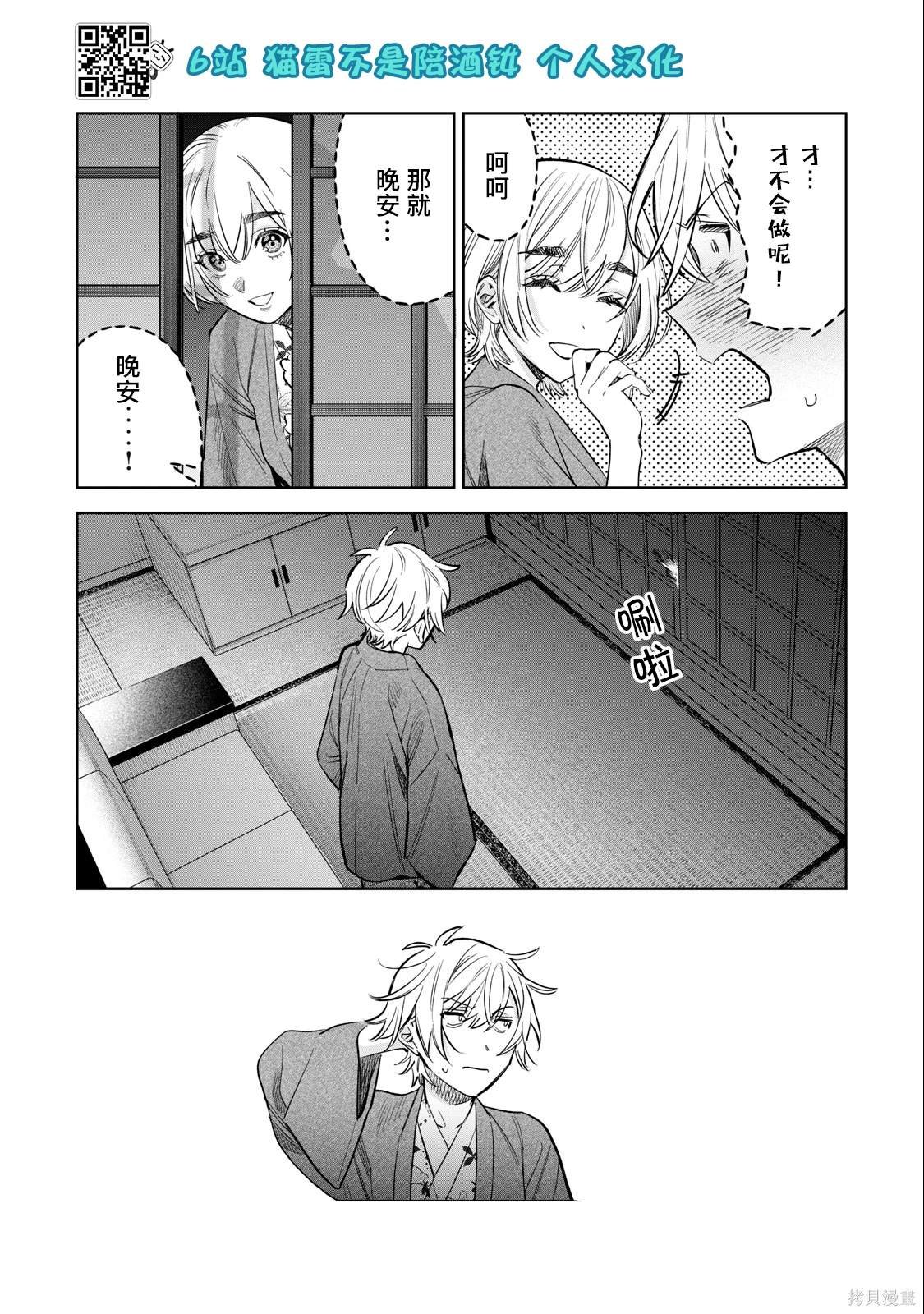 第57话