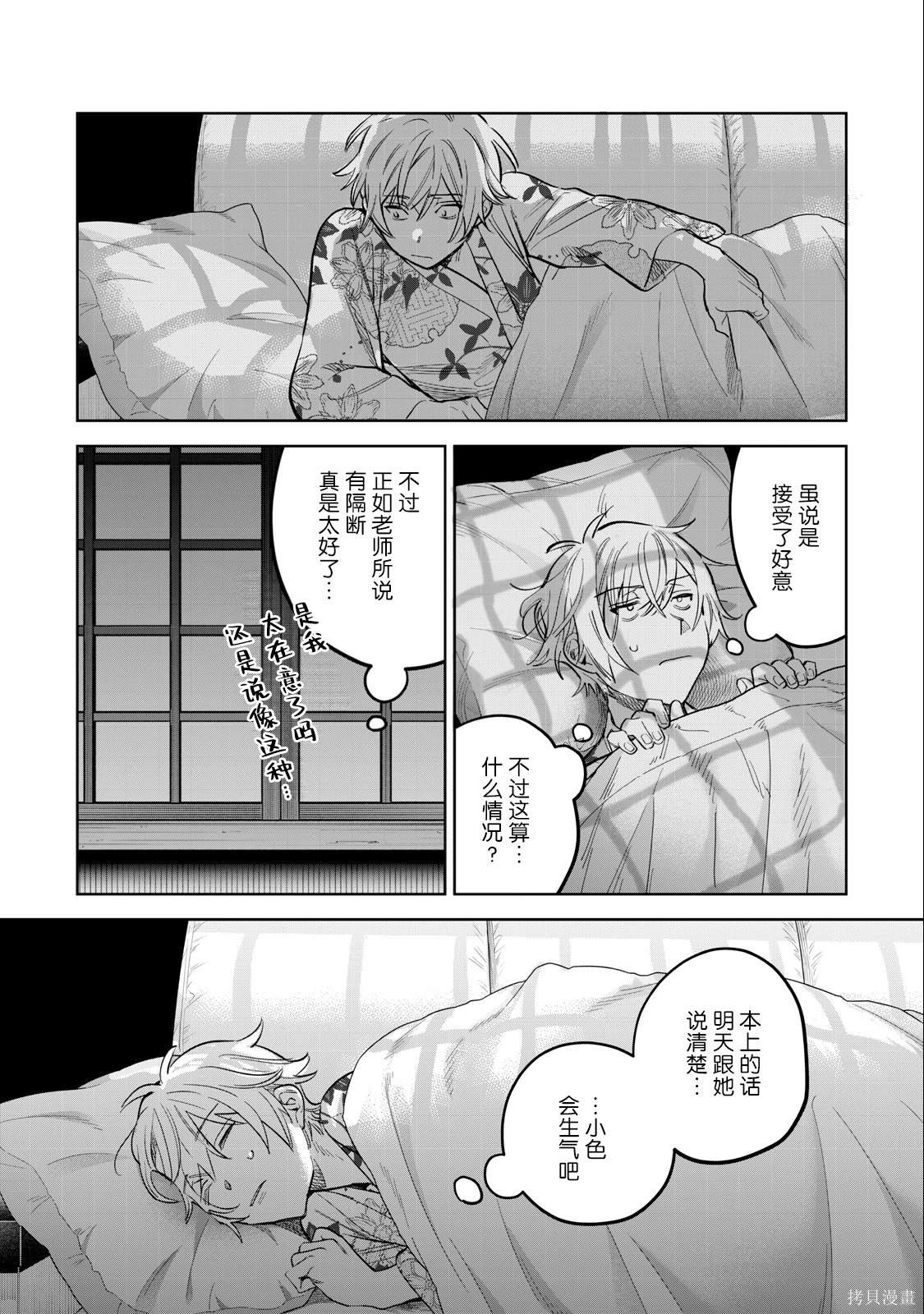 第57话