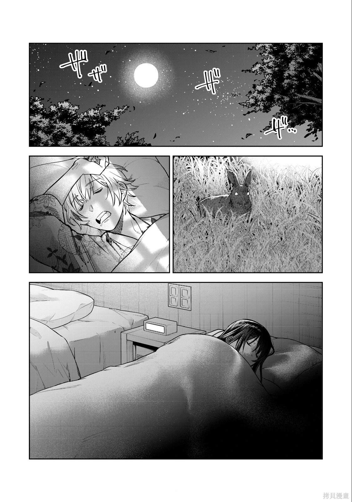 第57话