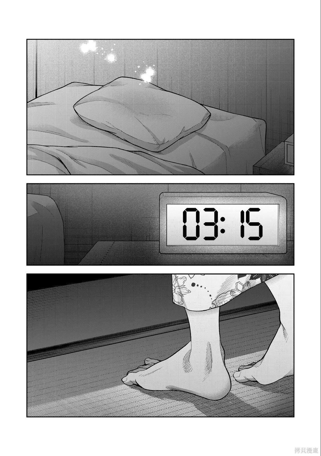 第57话