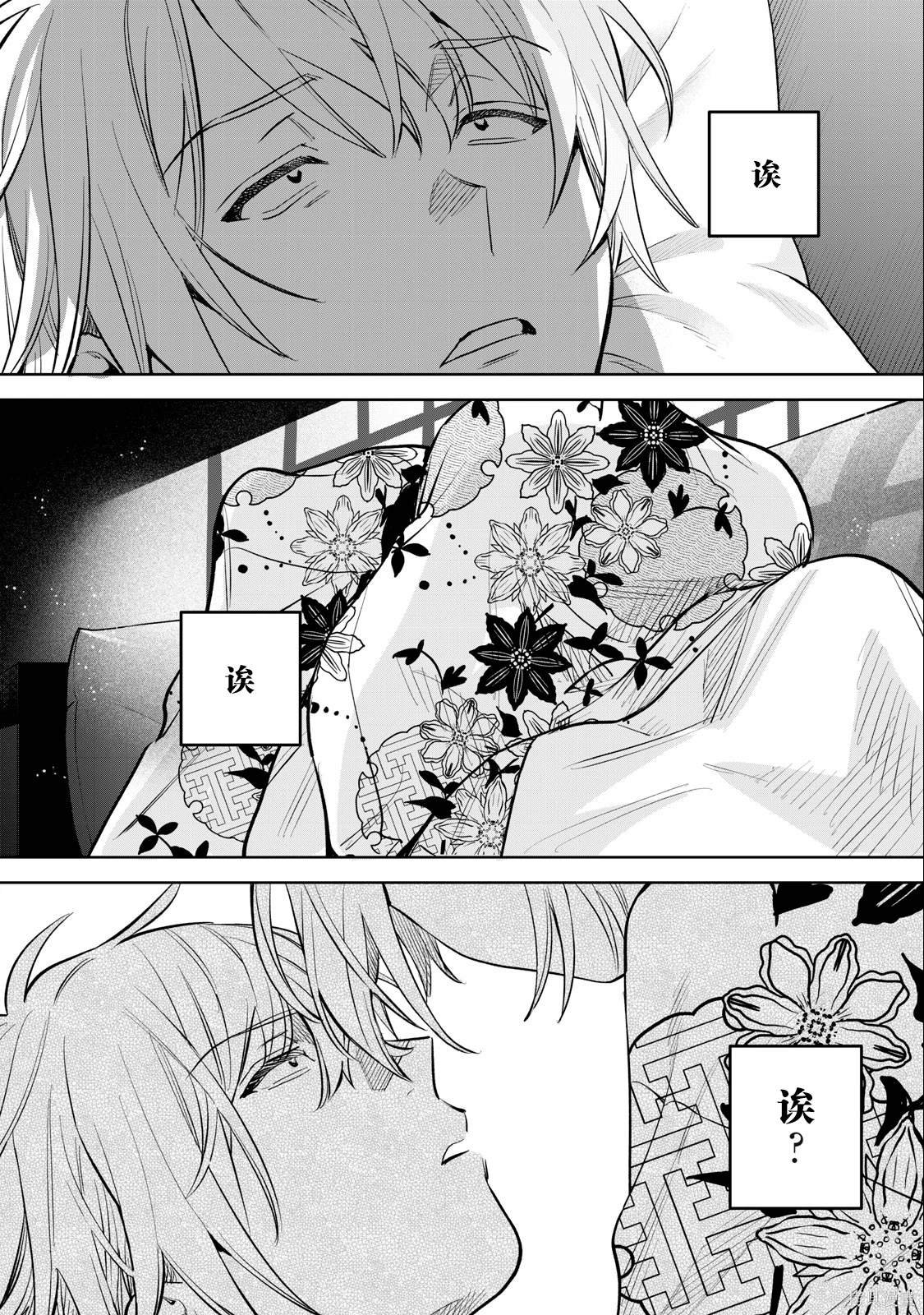 第57话
