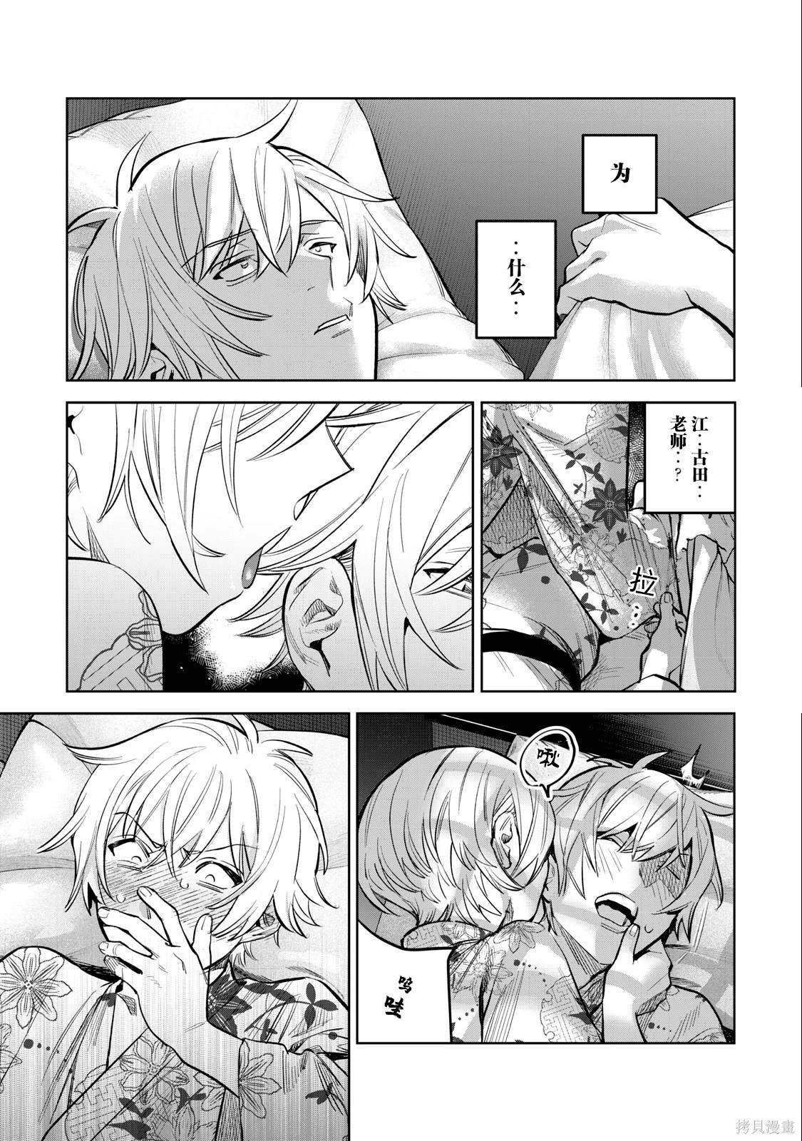第58话