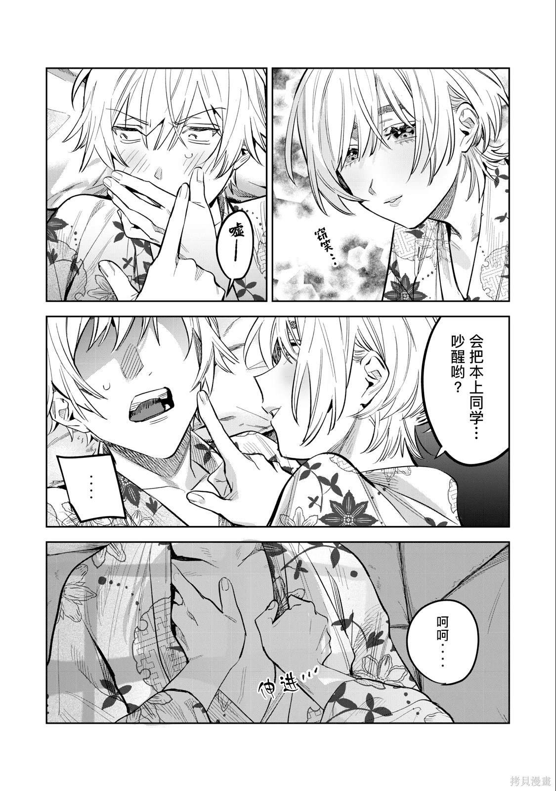 第58话