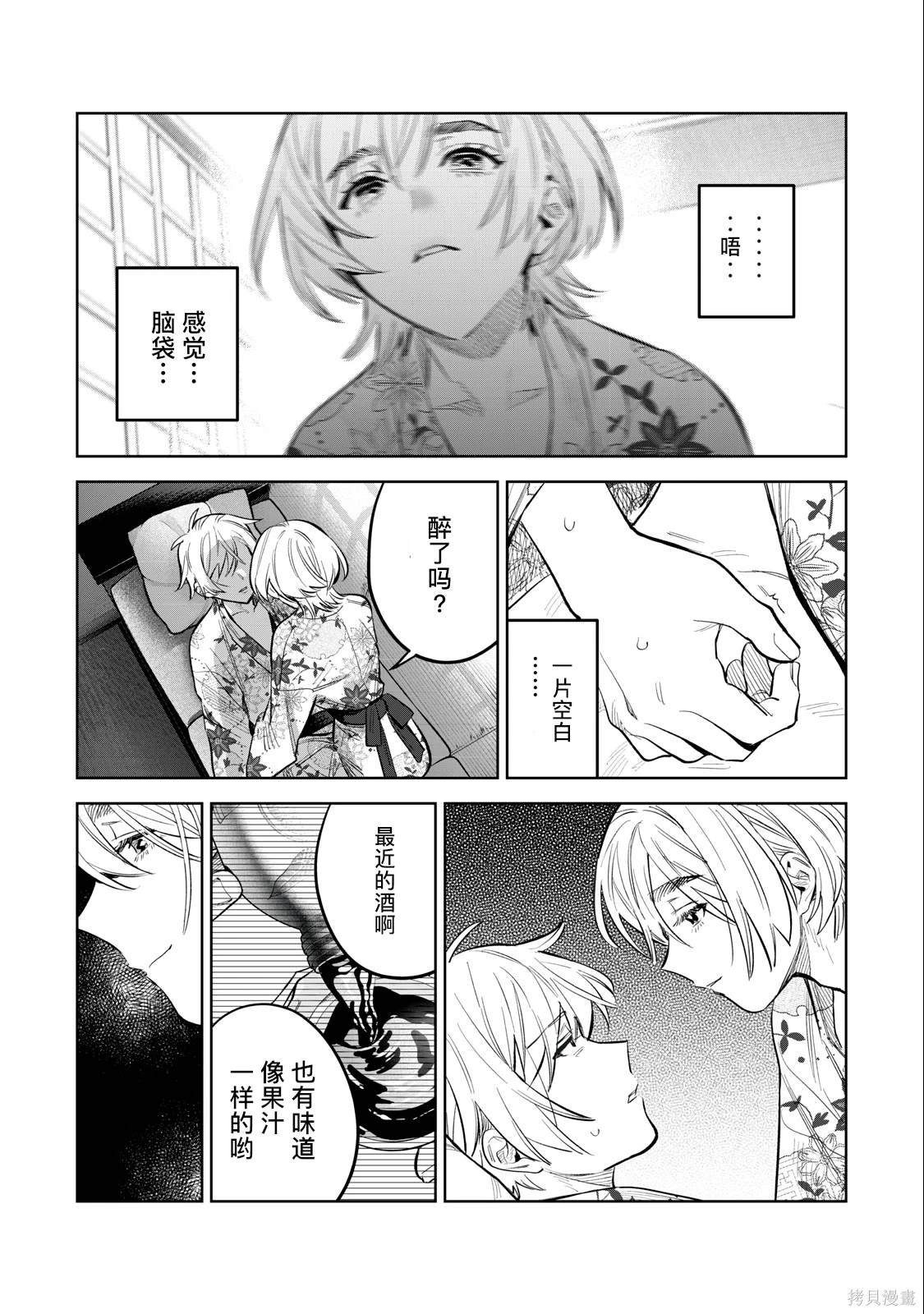 第58话