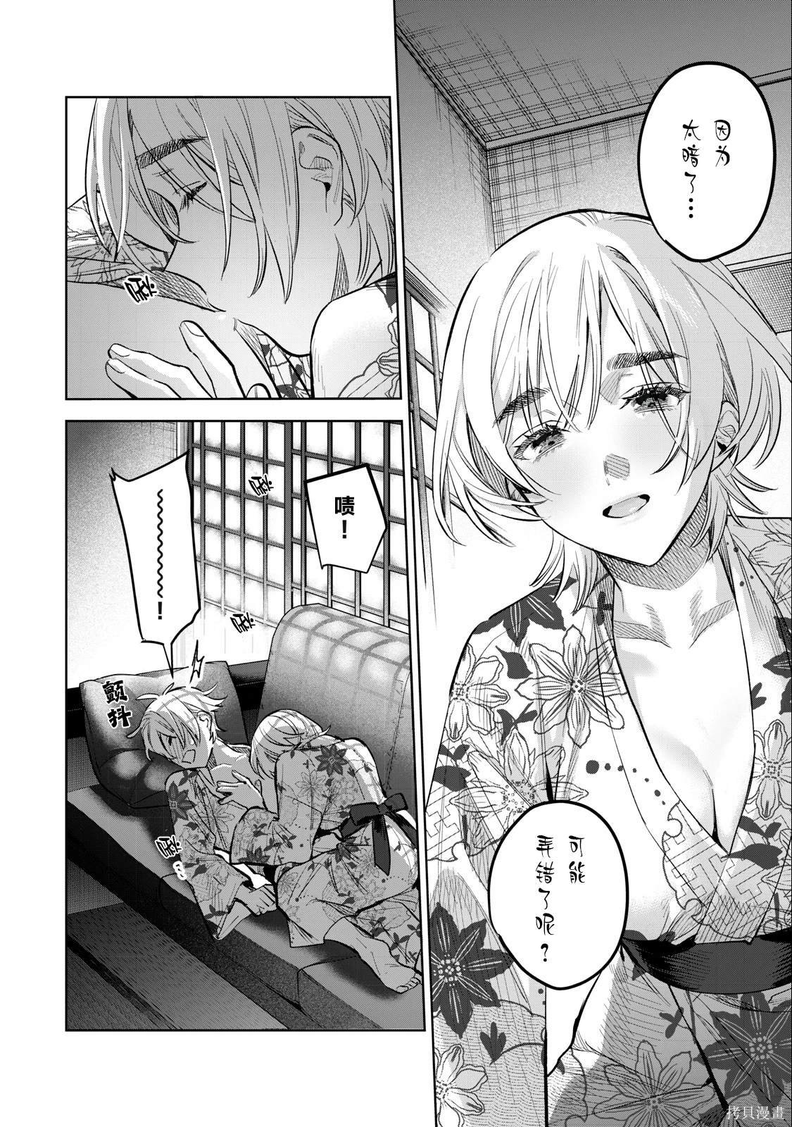 第58话