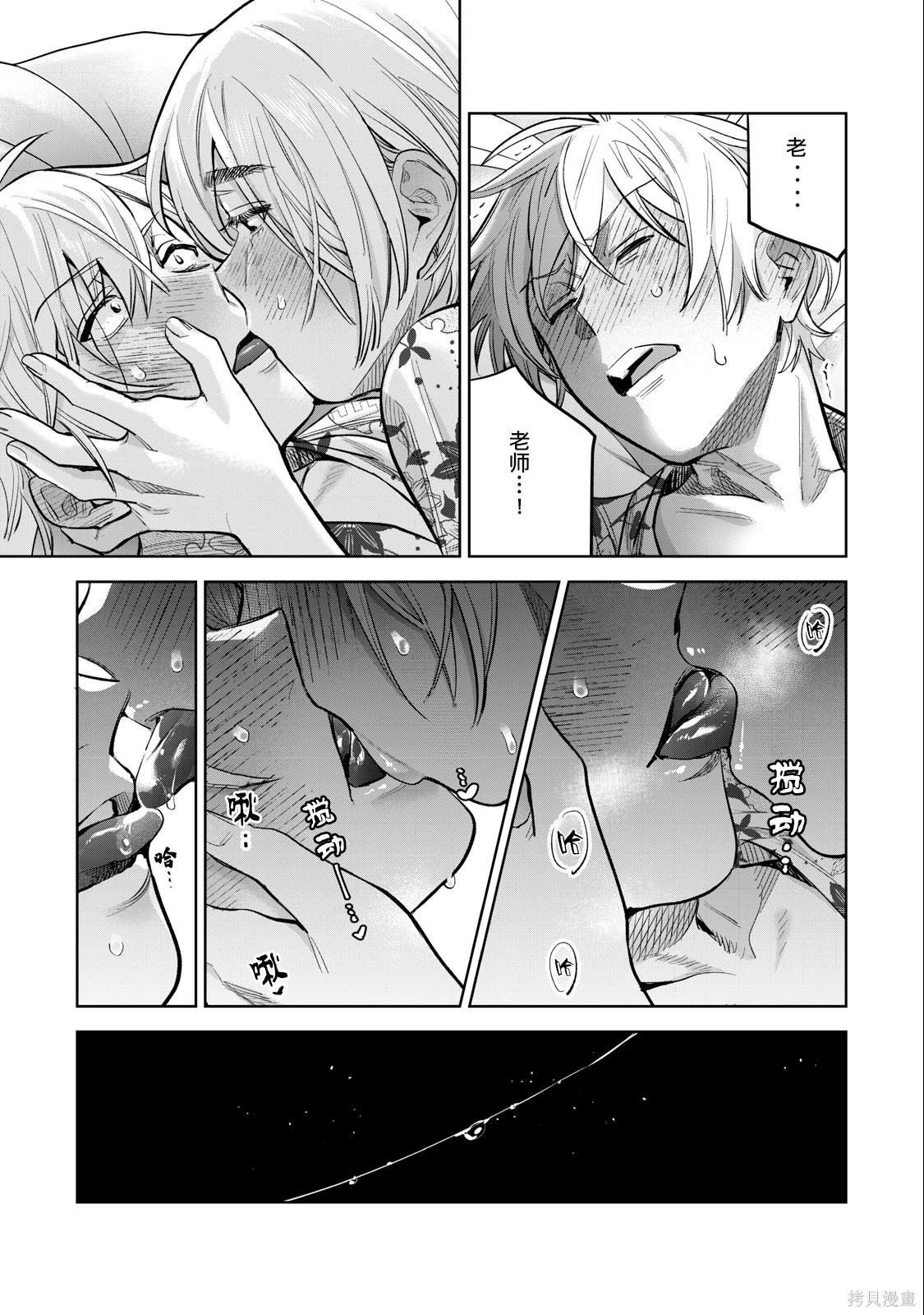 第58话