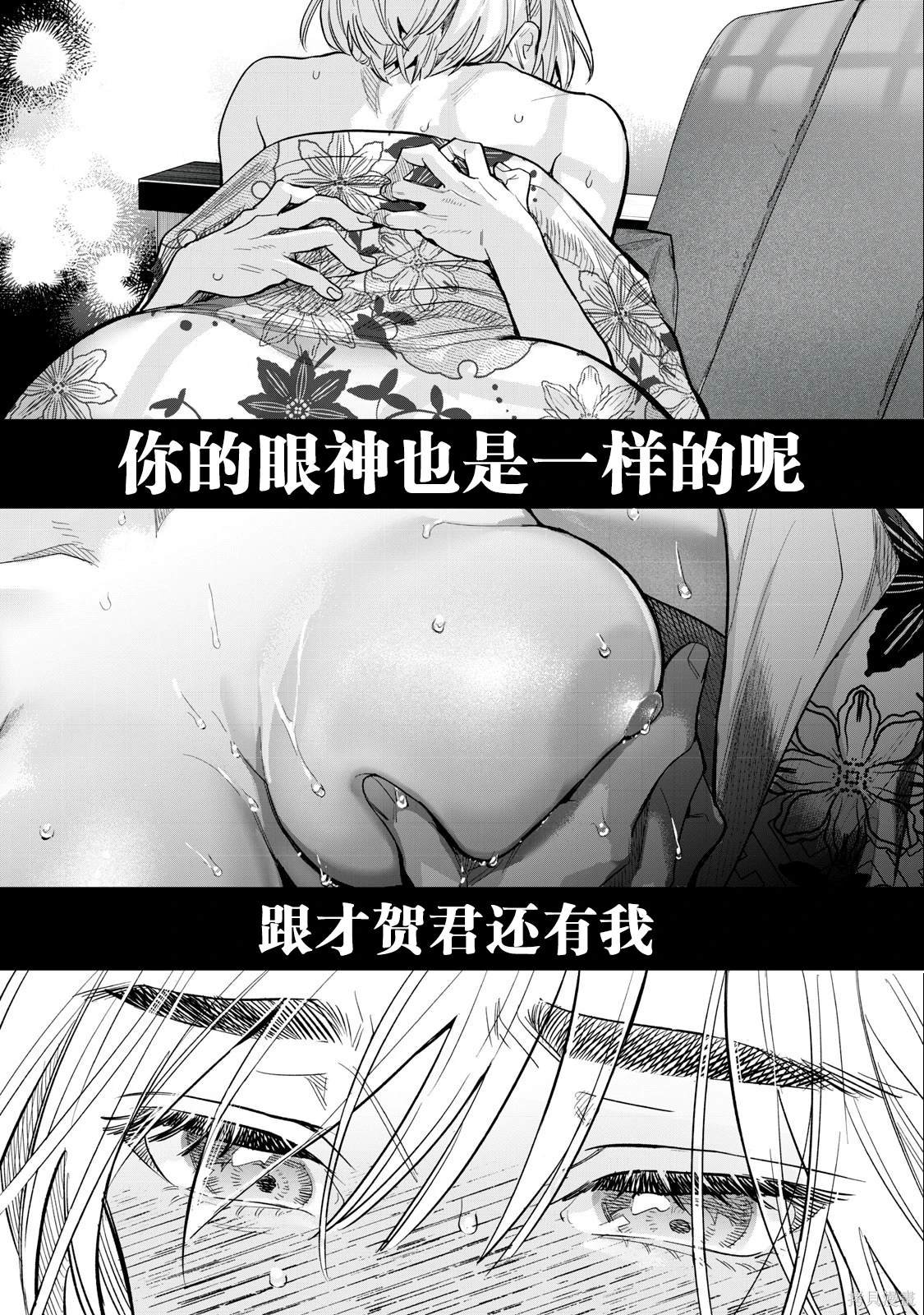 第58话