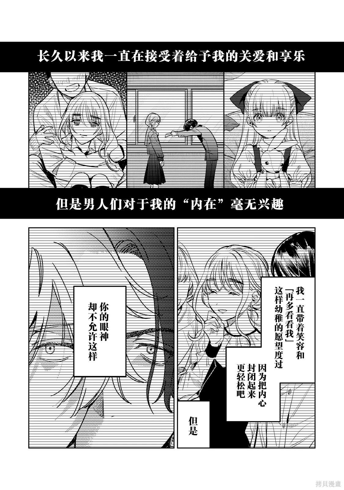 第58话