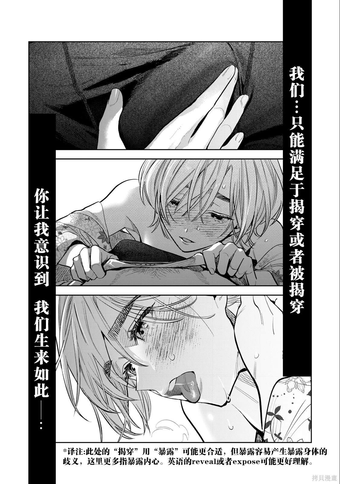 第58话