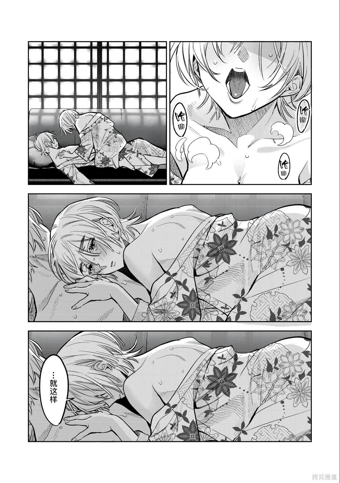第58话