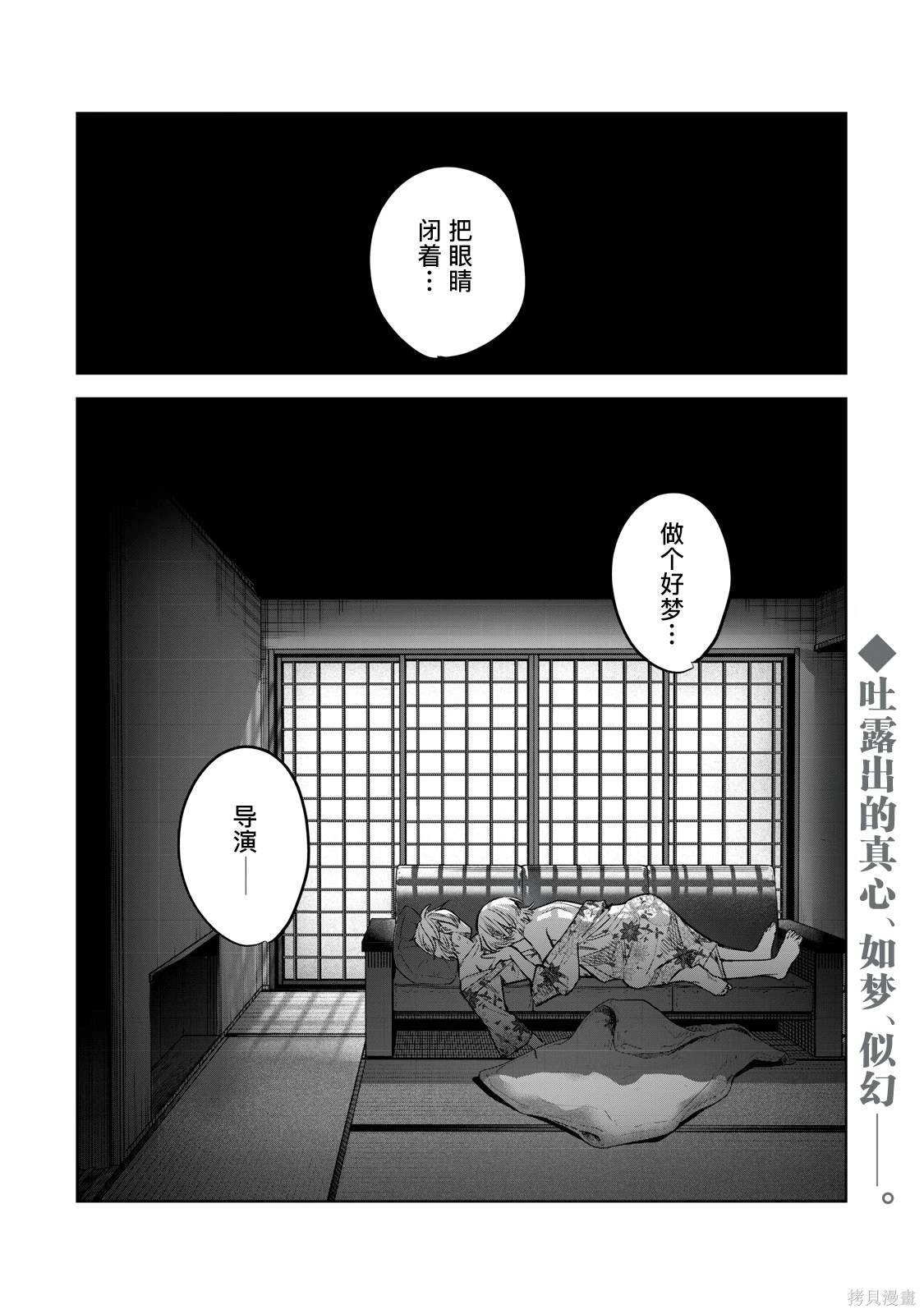 第58话