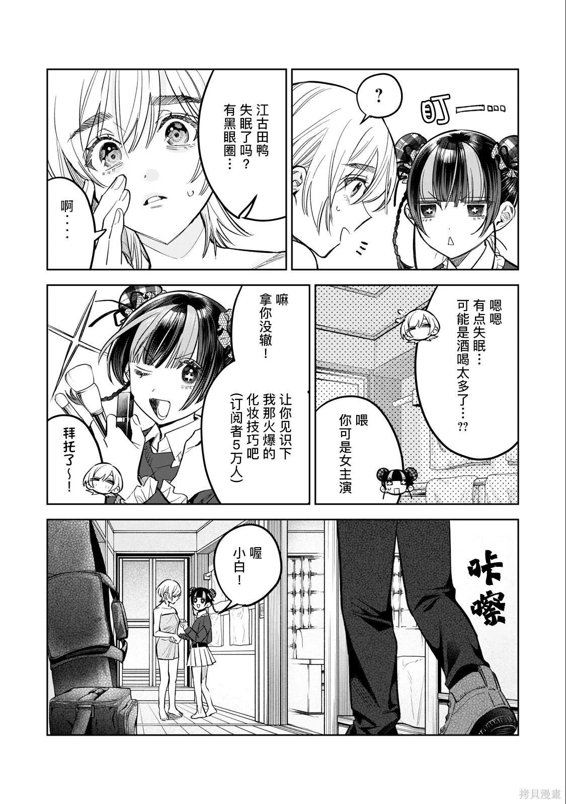 第59话