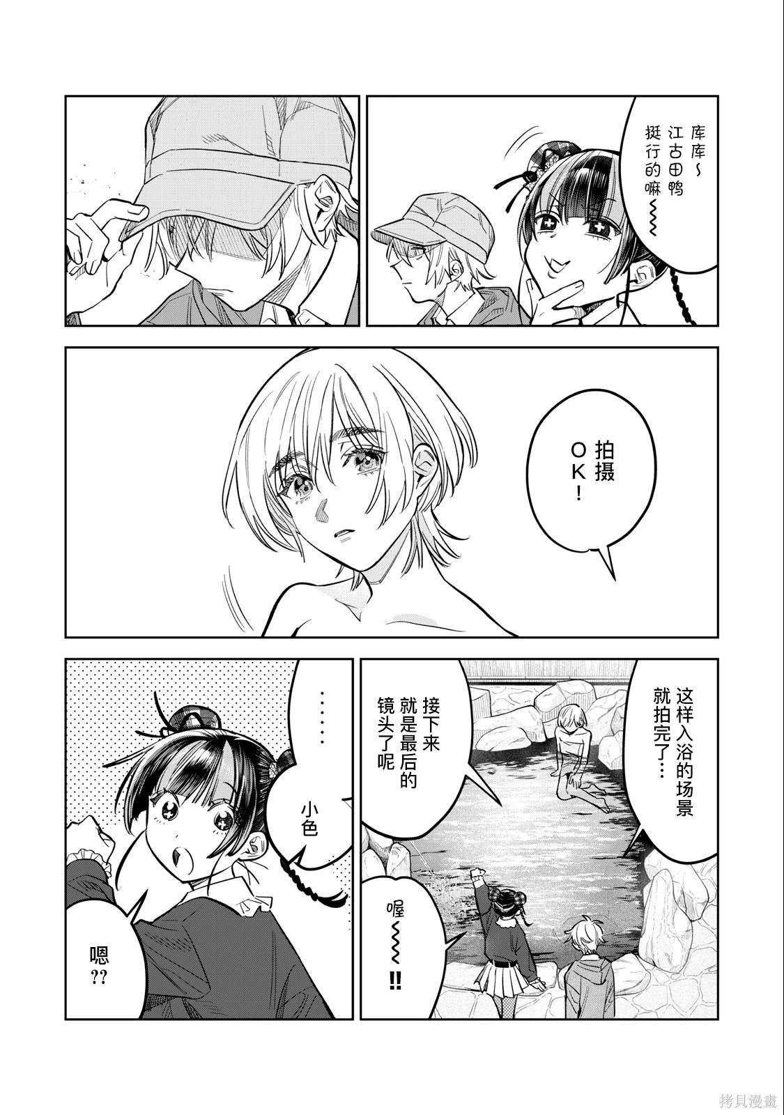 第59话