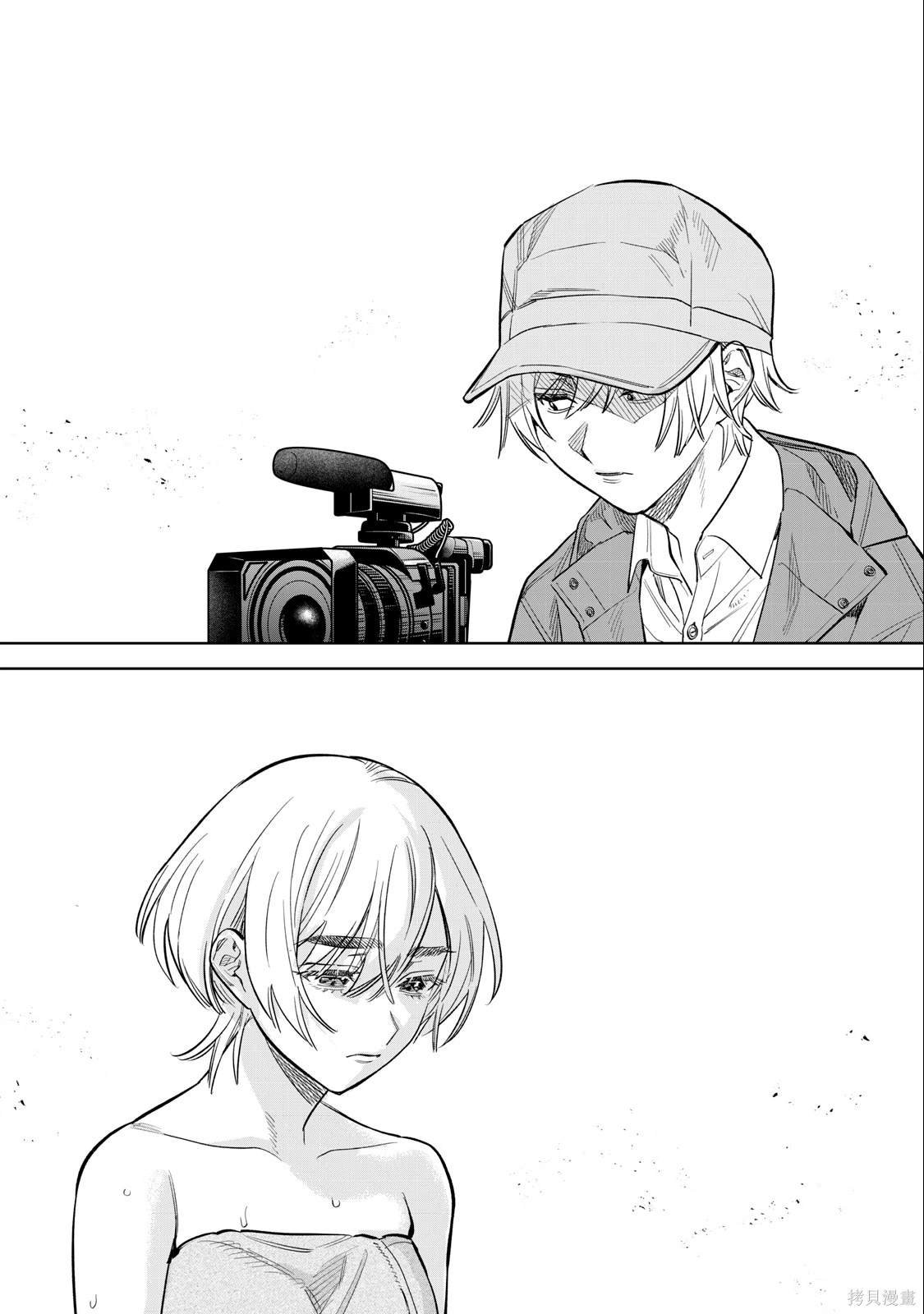 第59话