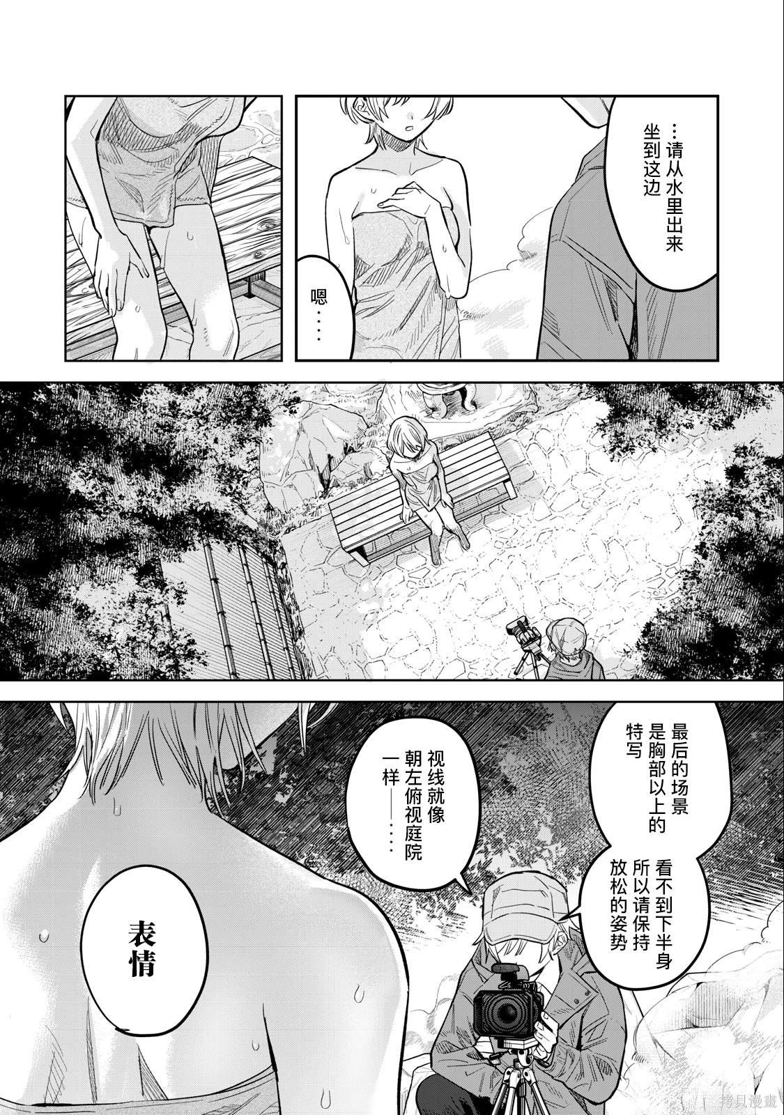 第59话