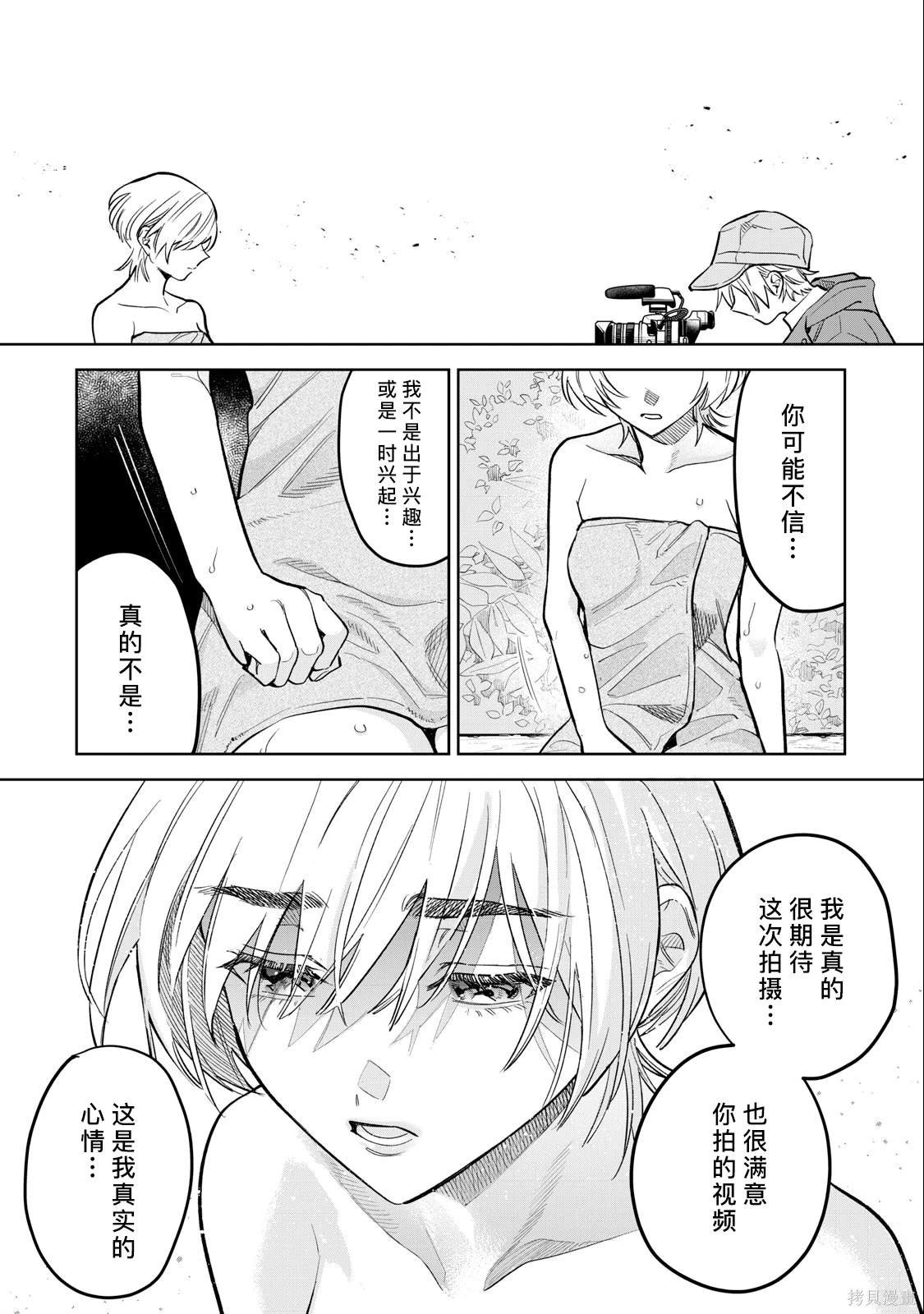 第59话