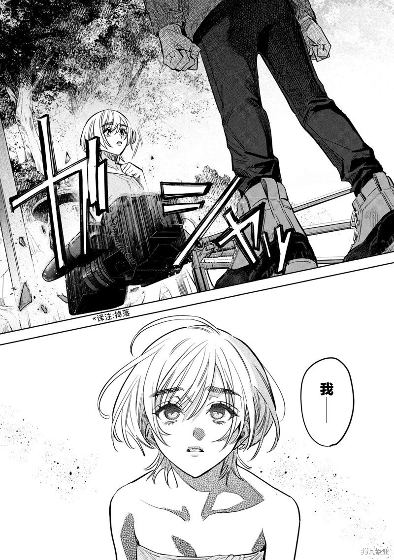 第59.2话