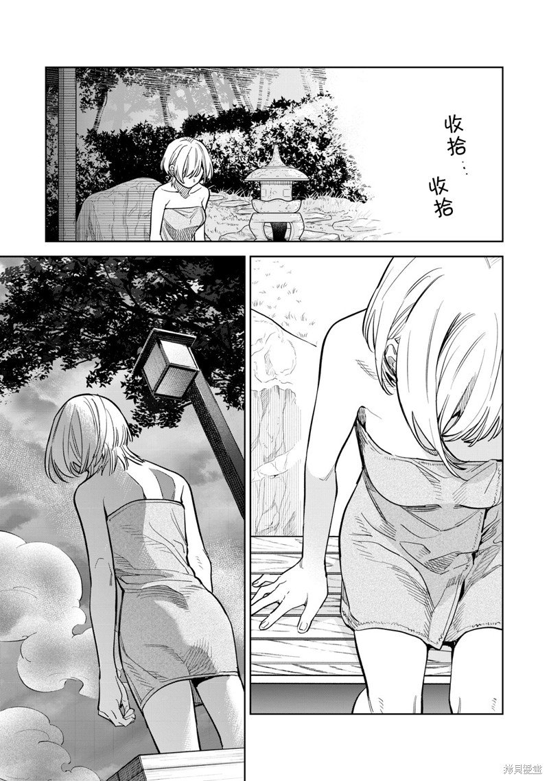 第59.2话
