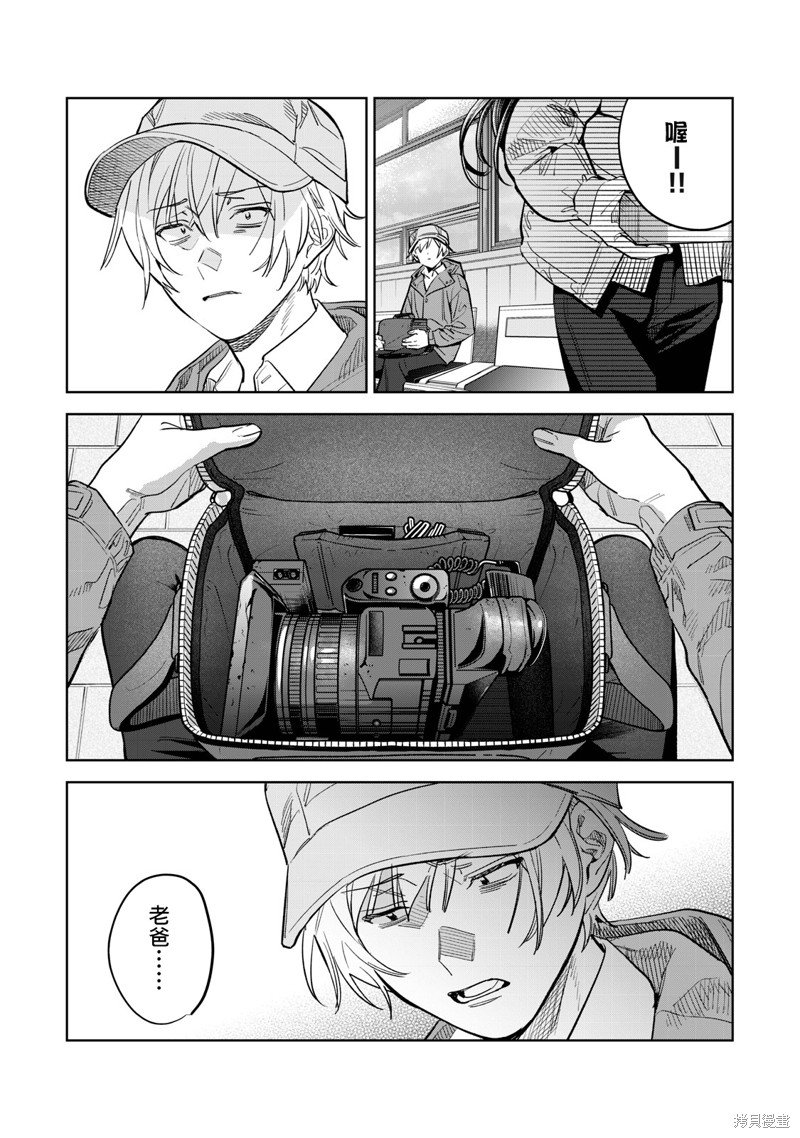 第59.2话