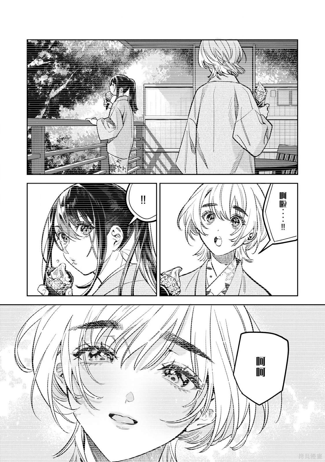 第60.1话