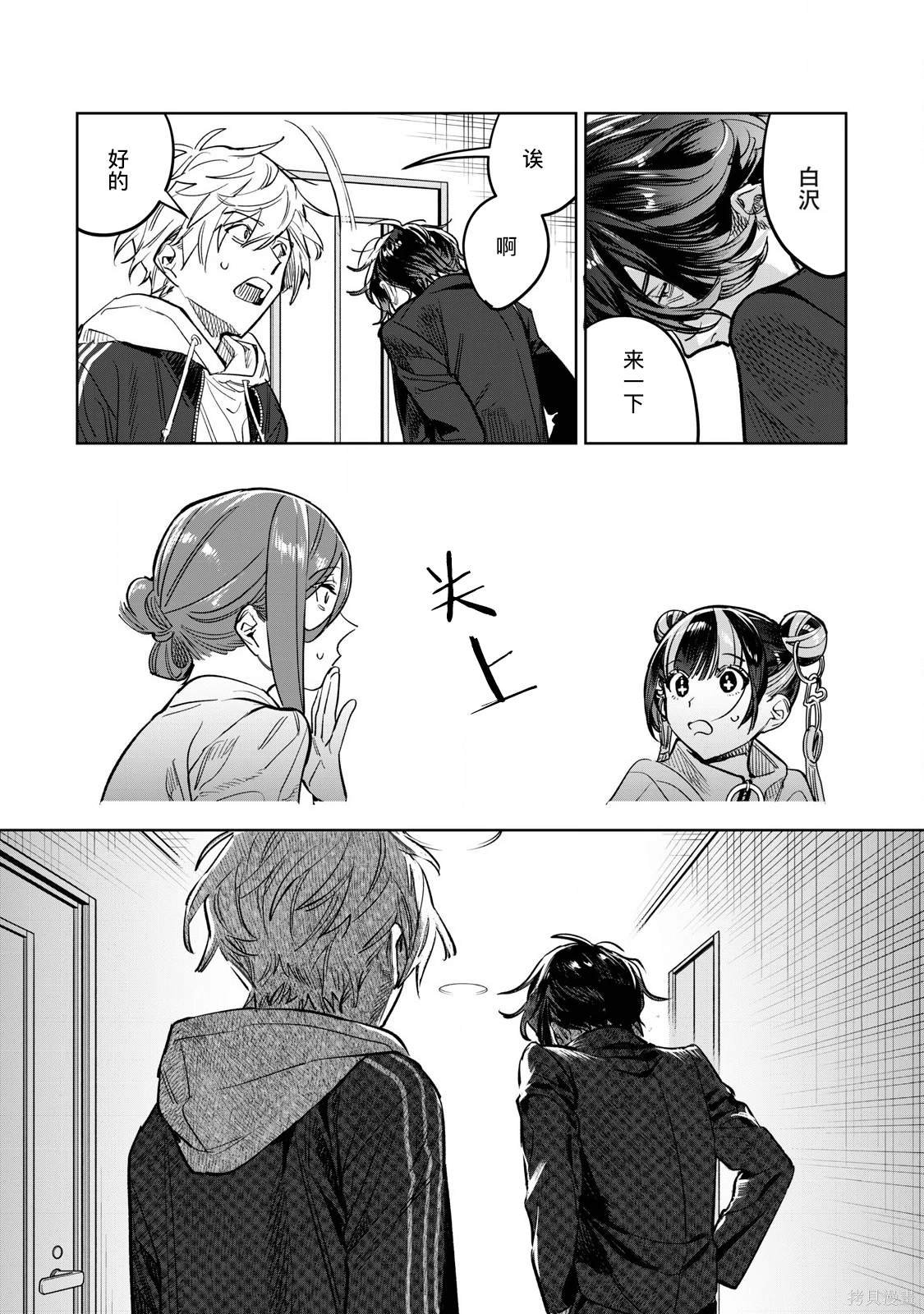 第60.1话