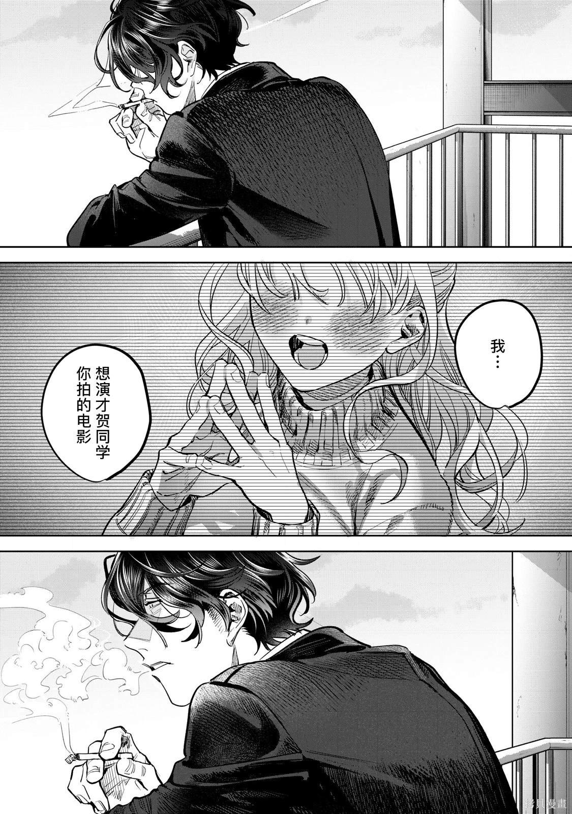 第60.1话