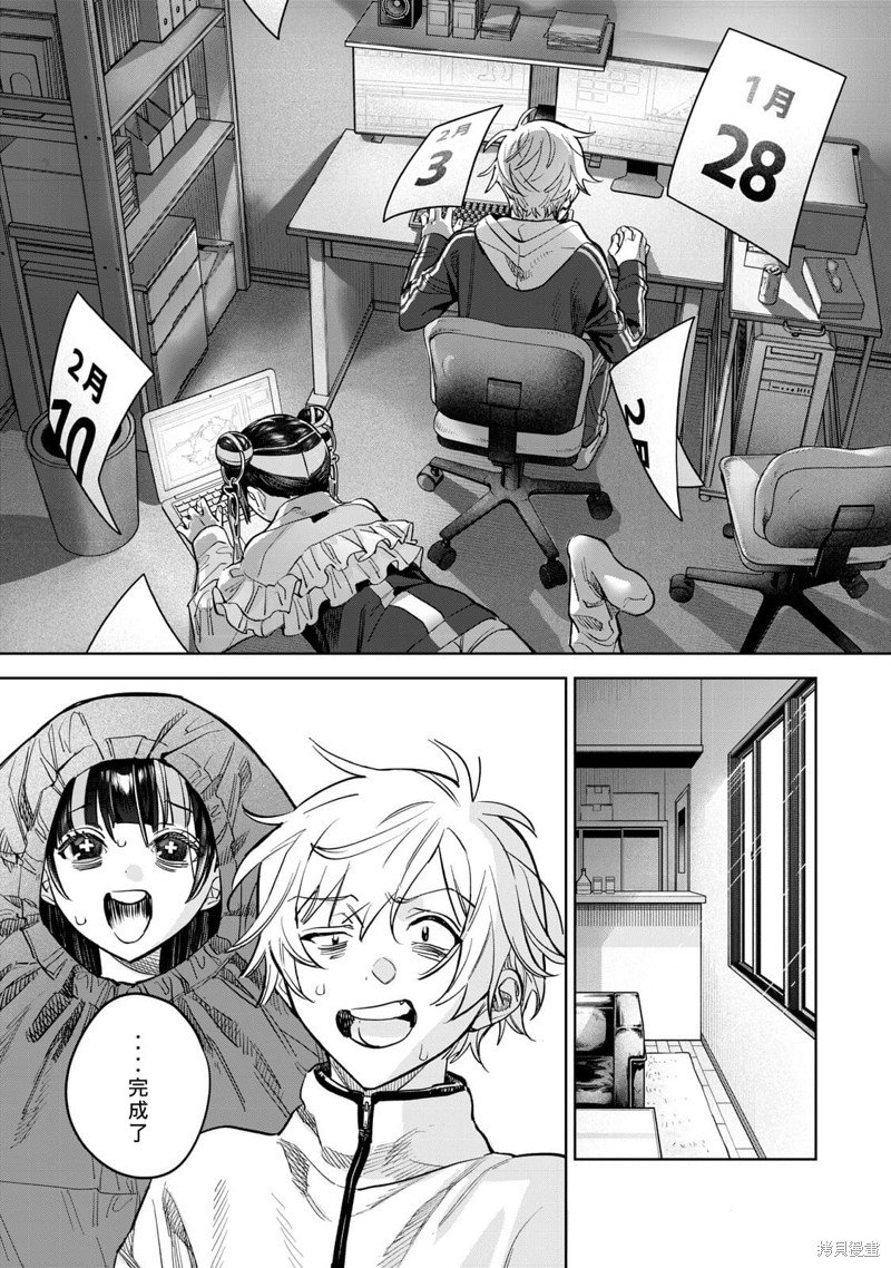 第60.2话