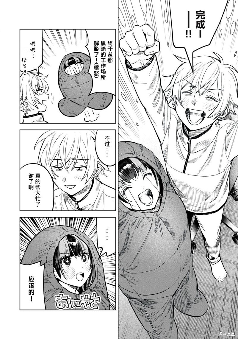 第60.2话