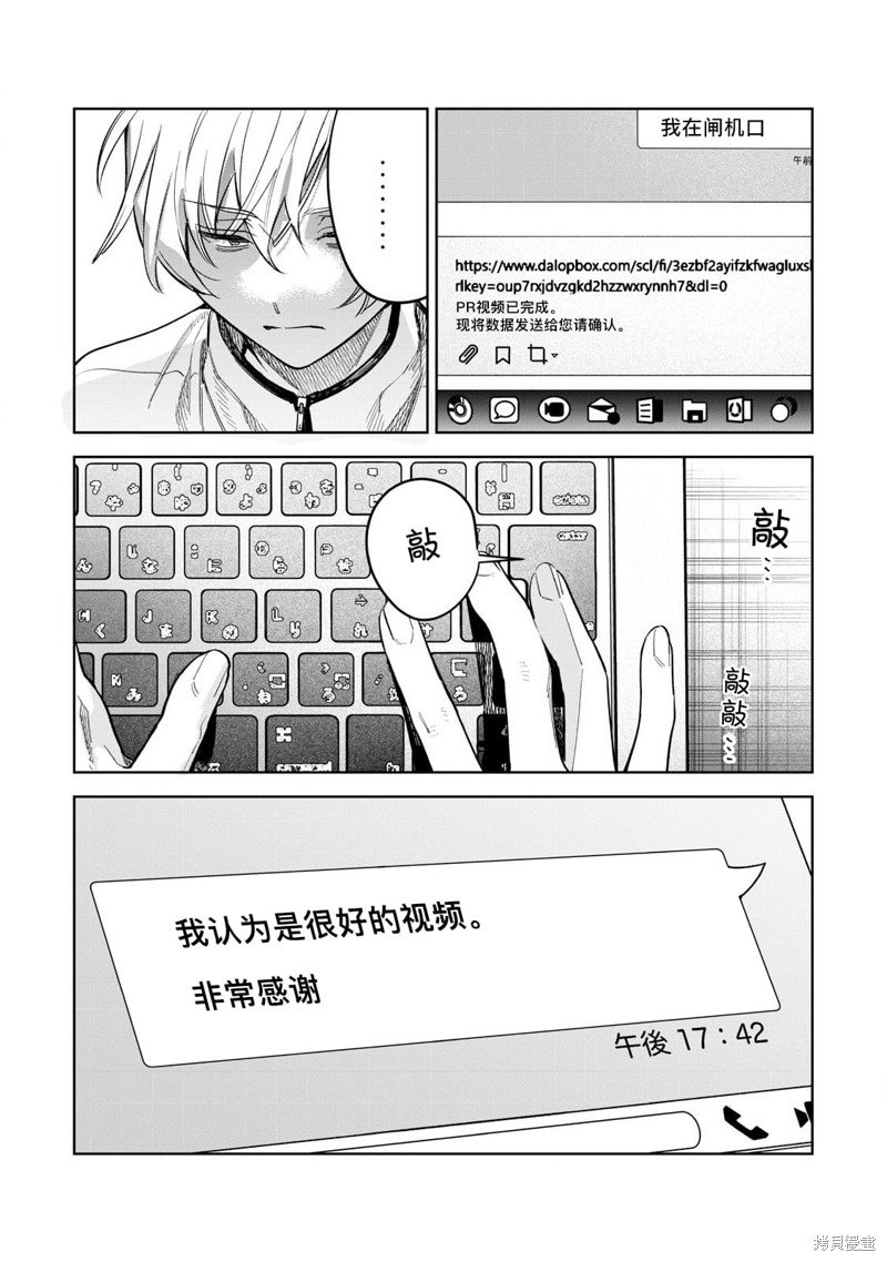 第60.2话