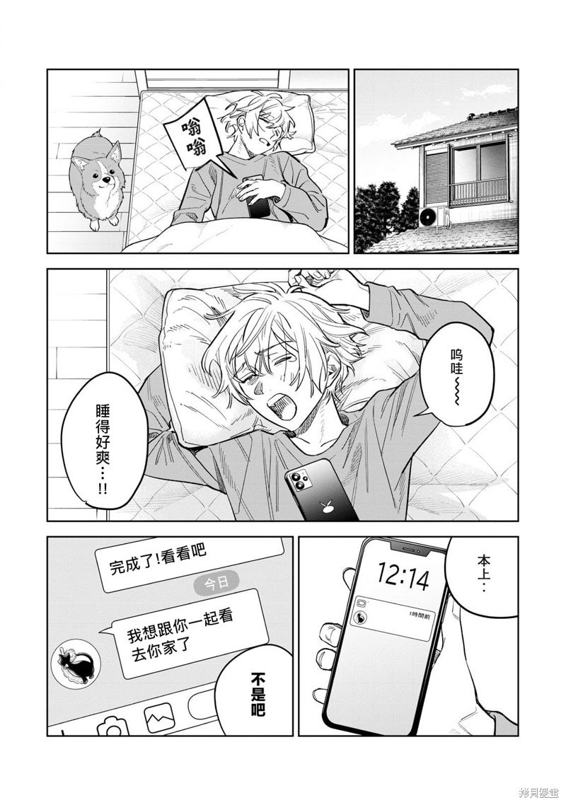 第60.2话