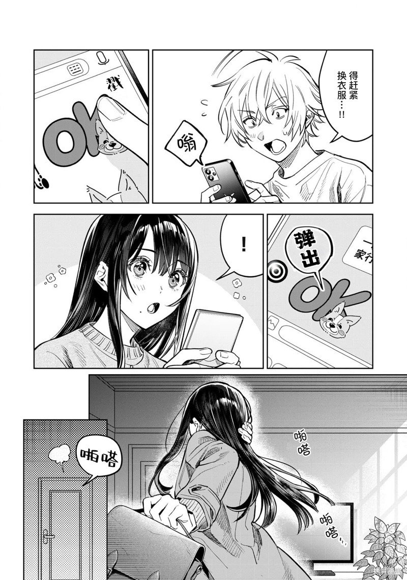 第60.2话