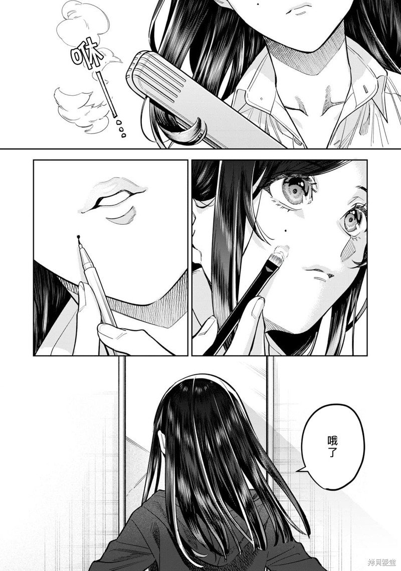 第60.2话