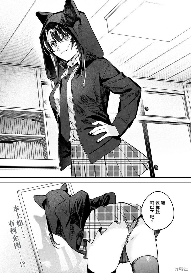 第60.2话