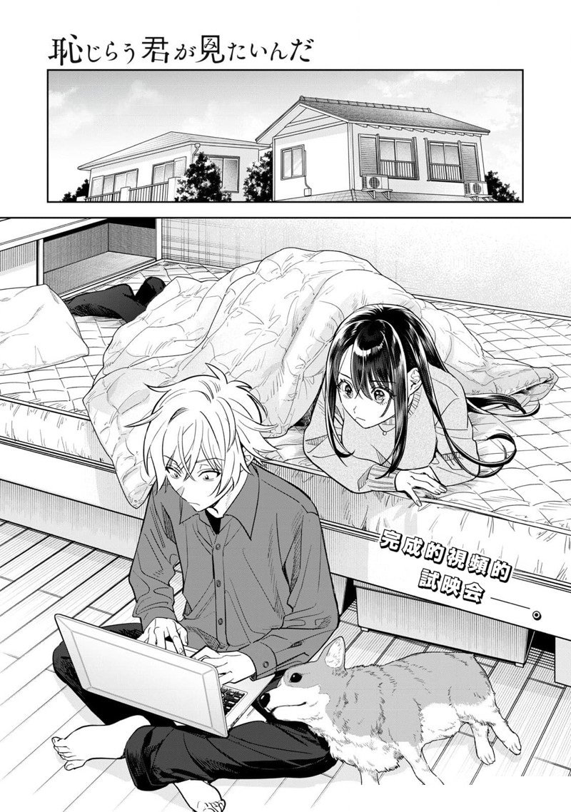 第61.1话