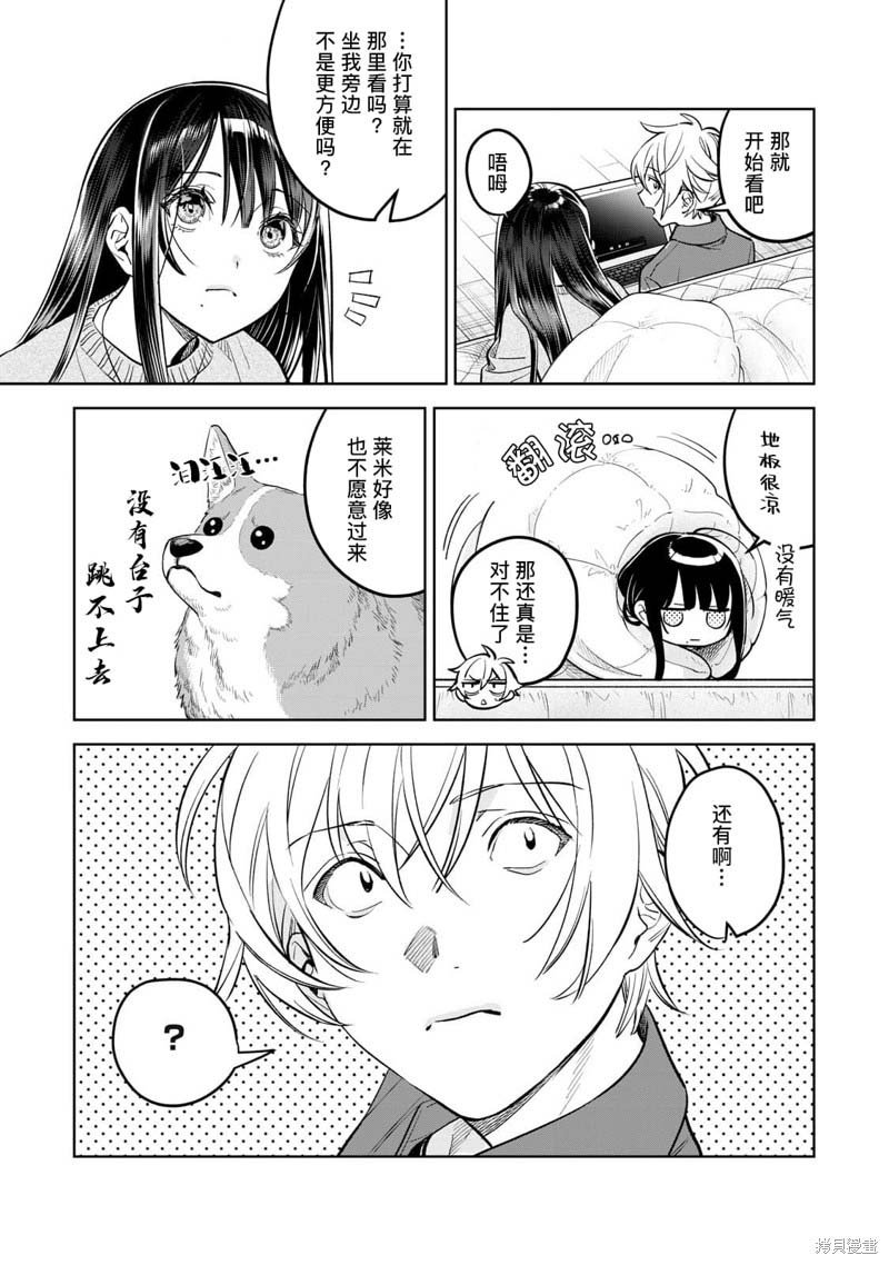 第61.1话
