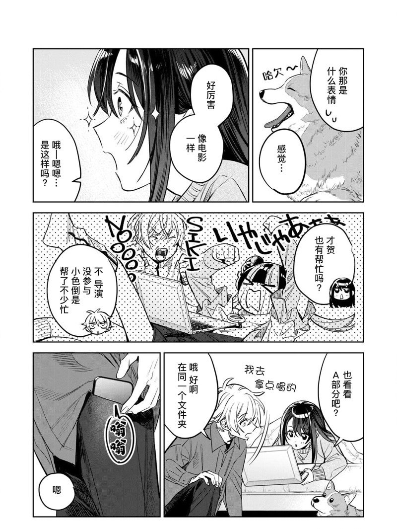 第61.1话