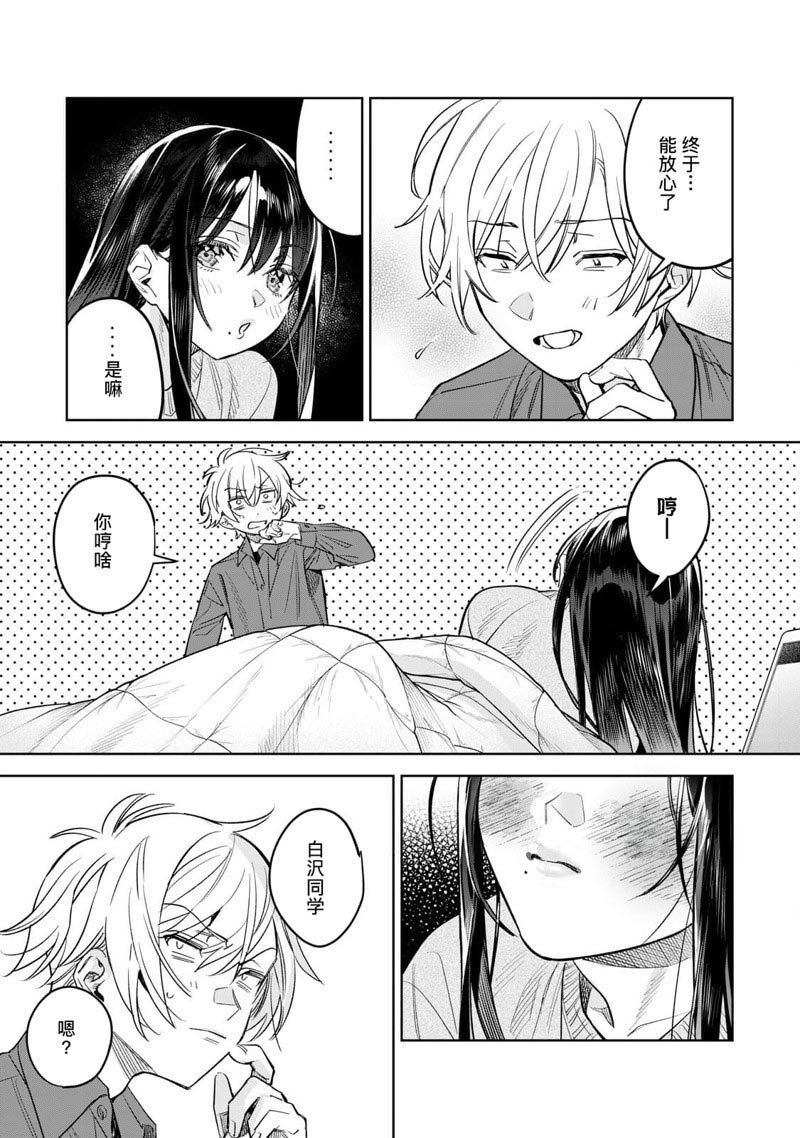 第61.1话